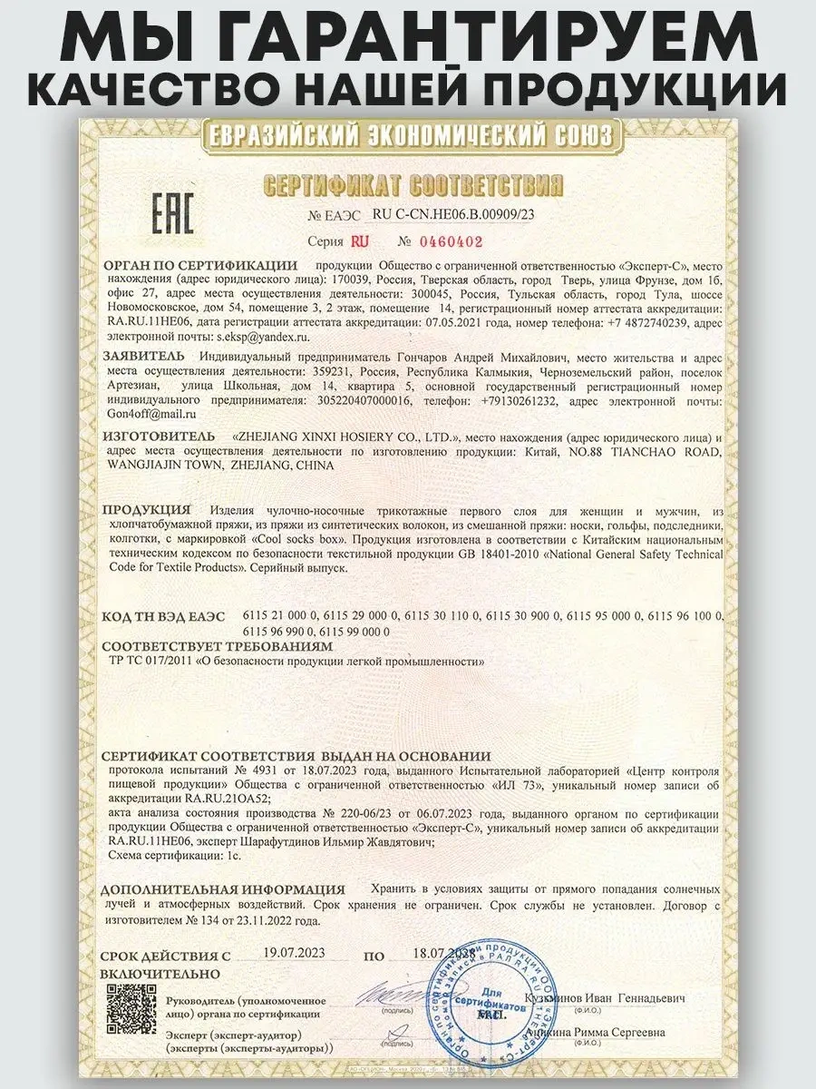 Coolsocks Kısa Çorap Seti, Baskılı, 10 Çift 158452740 Beyaz