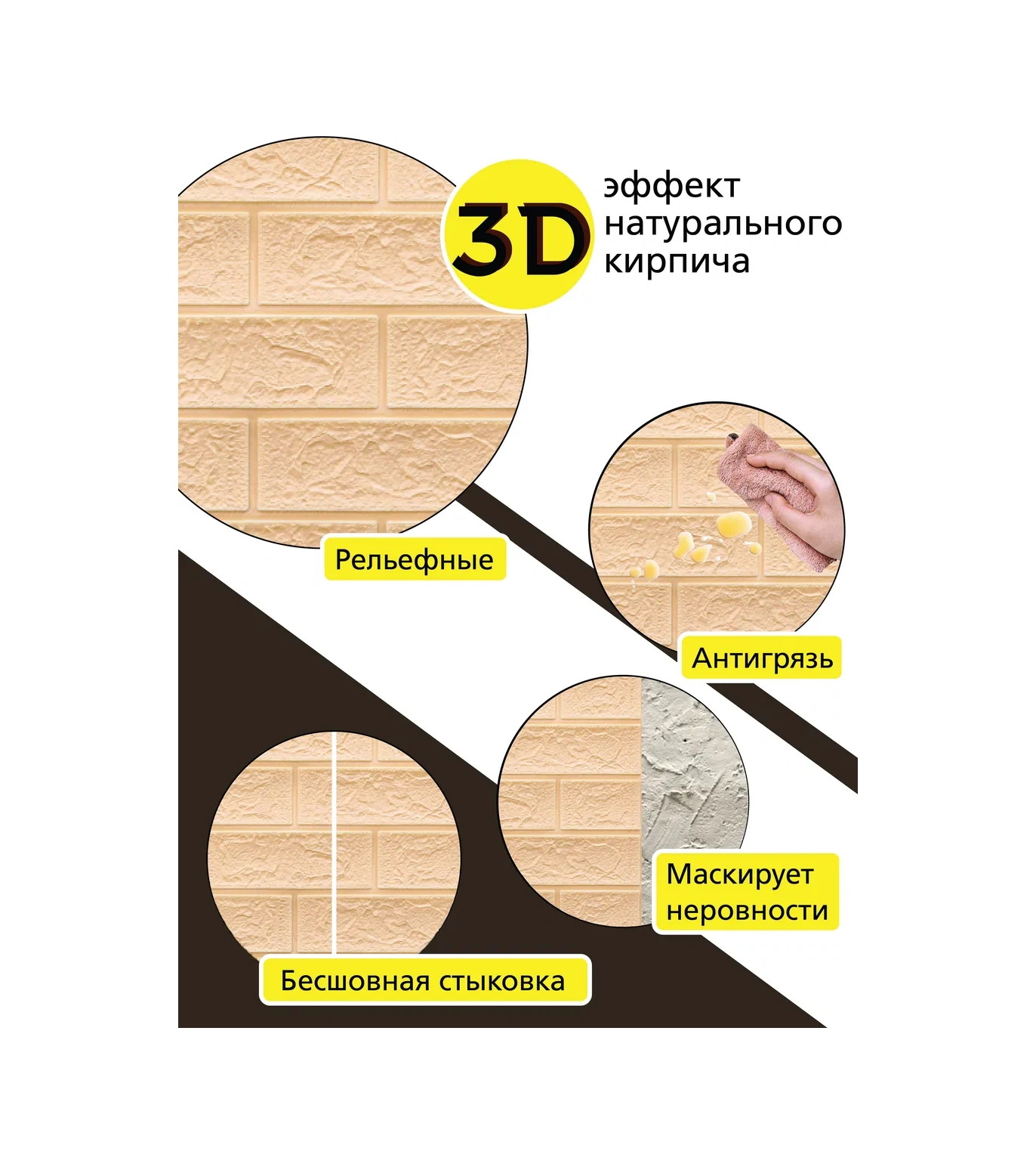 Conflate Duvarlar İçin Kendinden Yapışkanlık Tuğla Panelleri 35x38 Cm 20 Adet 373141575