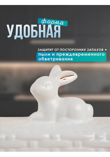 Sl Home Tereyağı İçin Kapaklı Sosluk 20,5 11 15,5 Cm 286306593 Beyaz