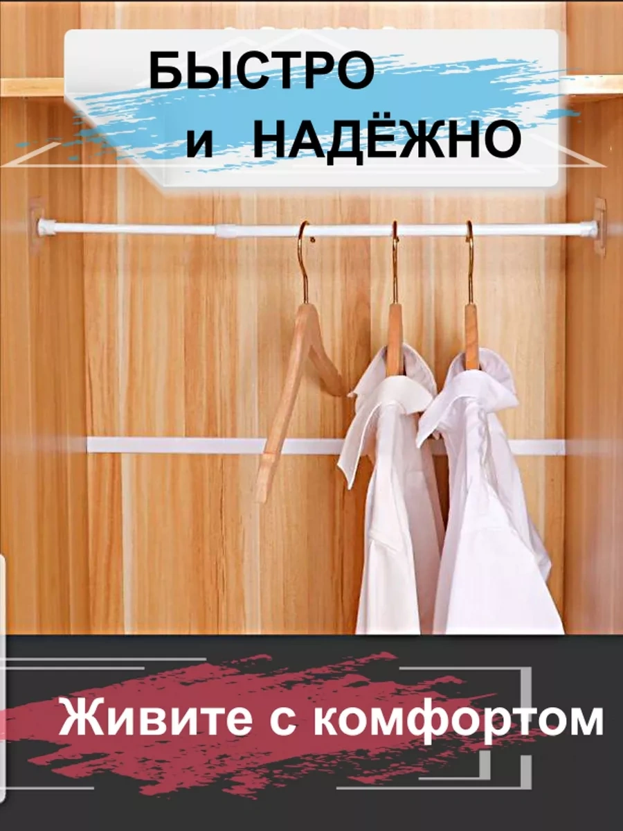 Greduha Banyo İçin Perde Askısı 2 Adet 198906361 Beyaz