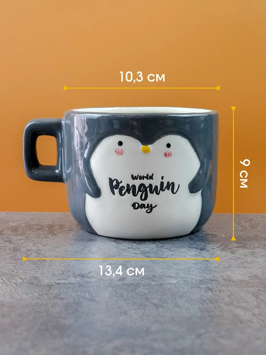 Repast Pinguin Kupa 450 Ml 13.4x10.3x9 Cm 333610404 Gri