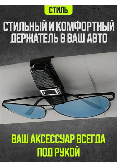 Power Resulting Porsche Göğüs Güneşliği İçin Araba Gözlük Tutucu 174448188 Siyah