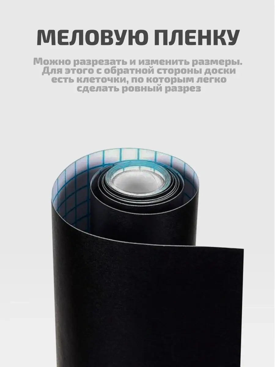 21 Bek Kendinden Yapışkanlı Tebeşirli Kurdela Ve Tebeşir Seti 82717854