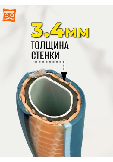 Zavod Polimerslang Bahçe Hortumu 12,5 Mm 8 M 308013914