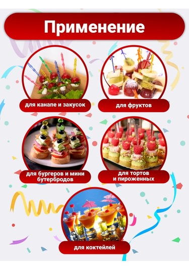 Paypack Kafe İçin Plastik Yapraklı Şişler Damla 125 Adet 367587218