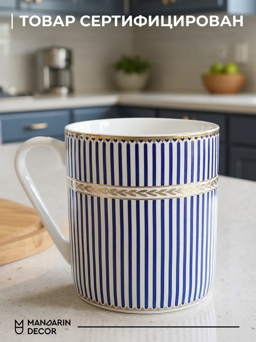 Mandarin Decor Çay Ve Kahve İçin Porselen Fincan 421353946 Beyaz