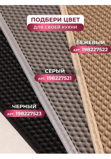 Oko Bar İçin Bulaşık Kurutma Paspası 198227521 Gri