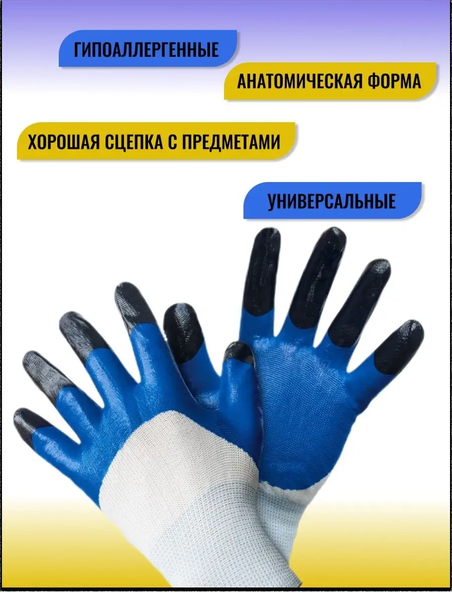 5 Pal'cev Kaplamalı İş Eldivenleri 160959909