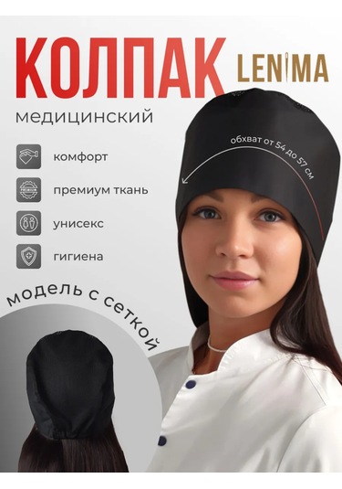 Lenima Medikal Filelı Siyah Şapka 274849960
