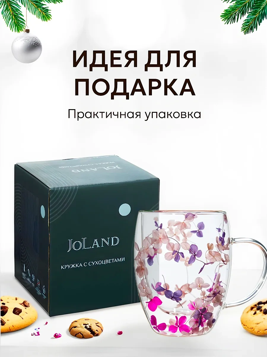 Joland Çift Tabanlı Çiçek Desenli Kupa 293299721 Pembe
