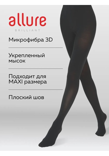 Allure Rouen 80 Denye Renksiz Sıcak Kışlık Çorap, 2'li Set. 203936945 Gri