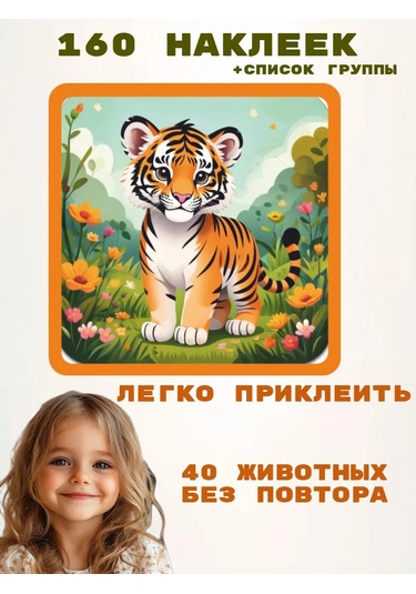 Sprintfox Kreş İçin Çocuk Gruplarındaki Dolaplara Etiketler Ve İşaretlemeler 439646213 Yeşil