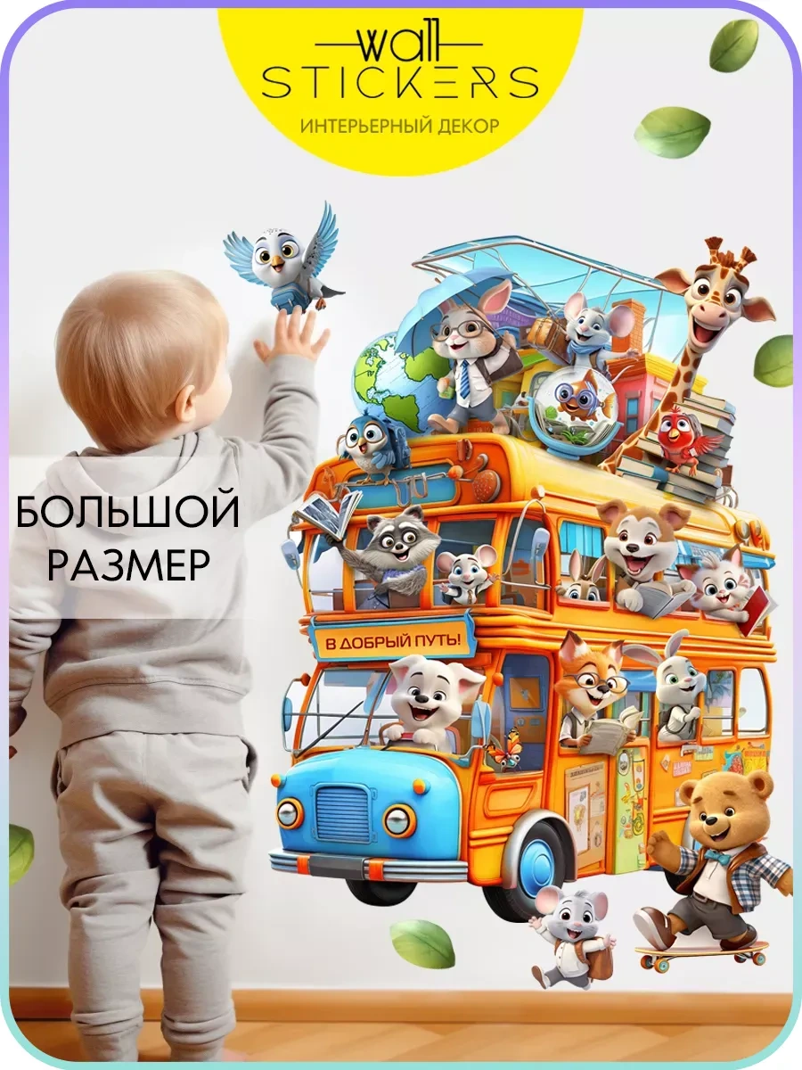 Wall Stıckers Çocuklar İçin İç Dekorasyon Duvar Çıkartmaları 196421558 Turuncu