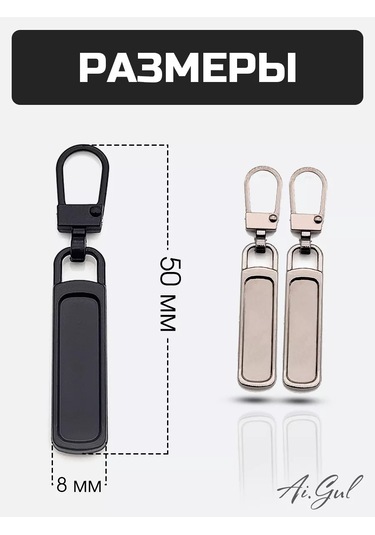 Ai.gul Fermuar İçin Çekebileceğiniz, Çıkarılabilir Kaydırıcı 168372489