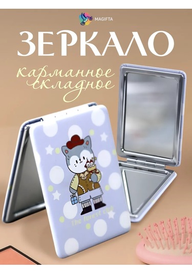 Magifta Çanta İçin Büyütücü Özellikli Katlanabilir Cep Aynası 254868428 Violet