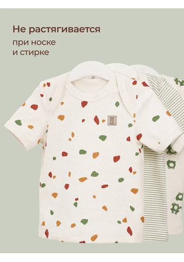 Rabiko Yenidoğan Tişörtleri 367457096 Yeşil