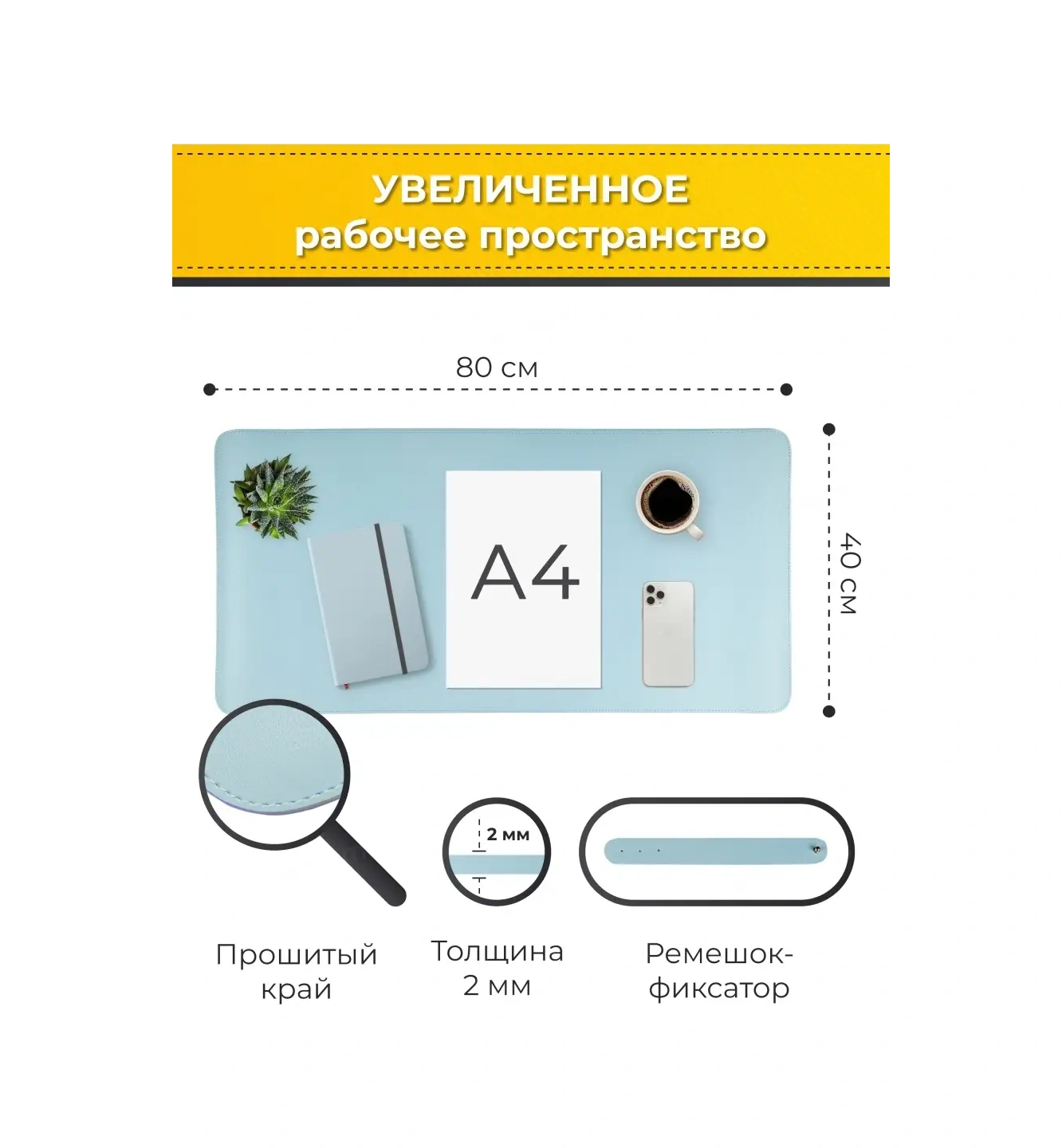 Fumıroomı Masa İçin Büyük Fare Pedi 80x40 39552676