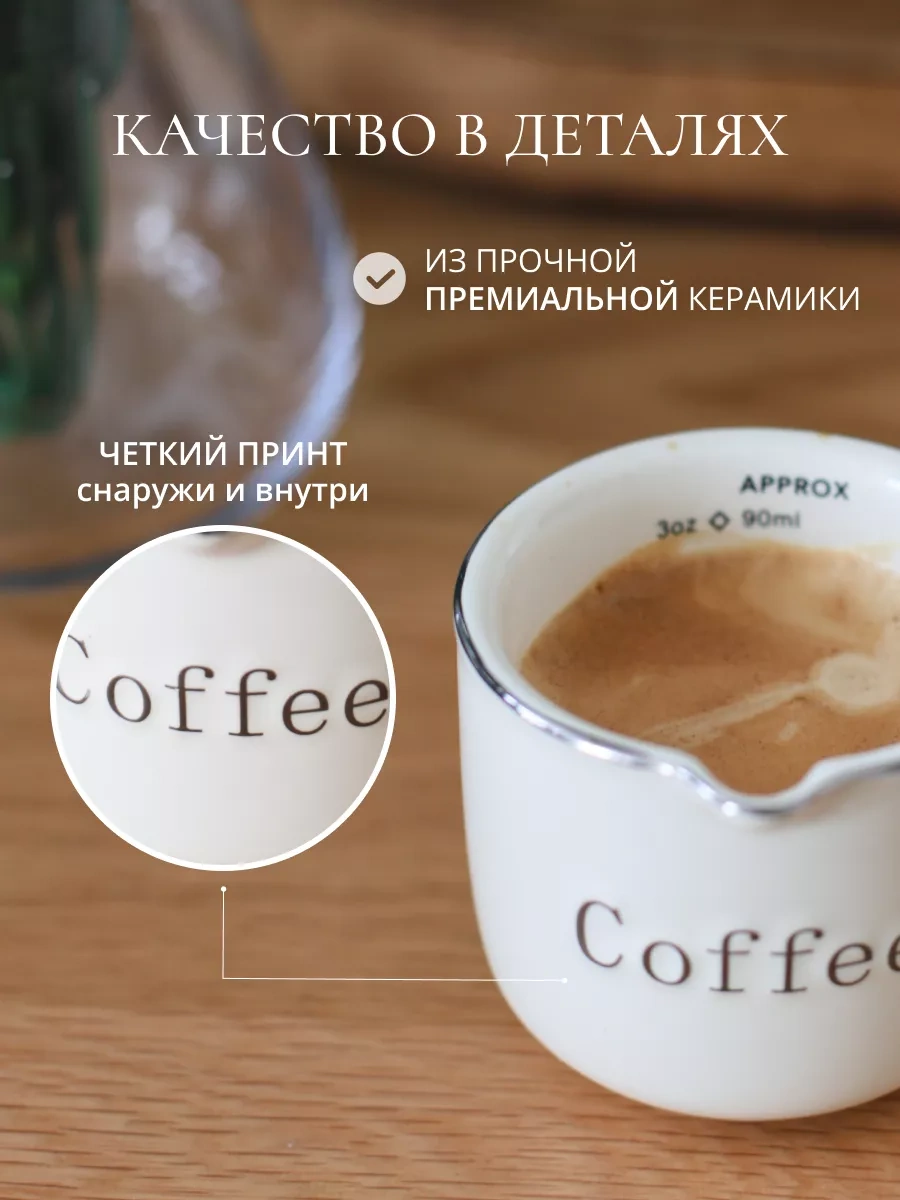 Home Lovers Seramik Sürahi Ölçü Kabı 90 Ml 208744060