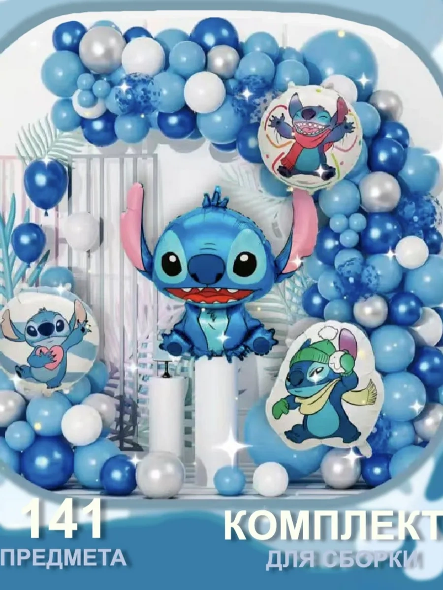 Galerea Prazdnıka Doğum Günü İçin Fotoğraf Alanı Balonları 260861213 BEYAZ