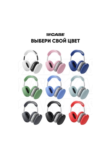 Yamcase Airpods Uyumlu Max Kulaklık Koruyucu Silikondan Yapılmış Kılıf 169493003 Pembe