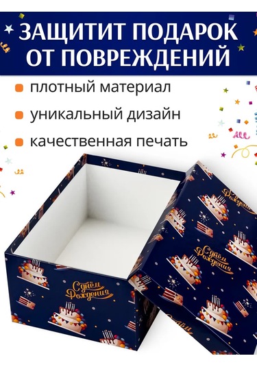 Mıland 10'u 1 Arada Dikdörtgen Kutu Seti Hediye Paketi 326842405