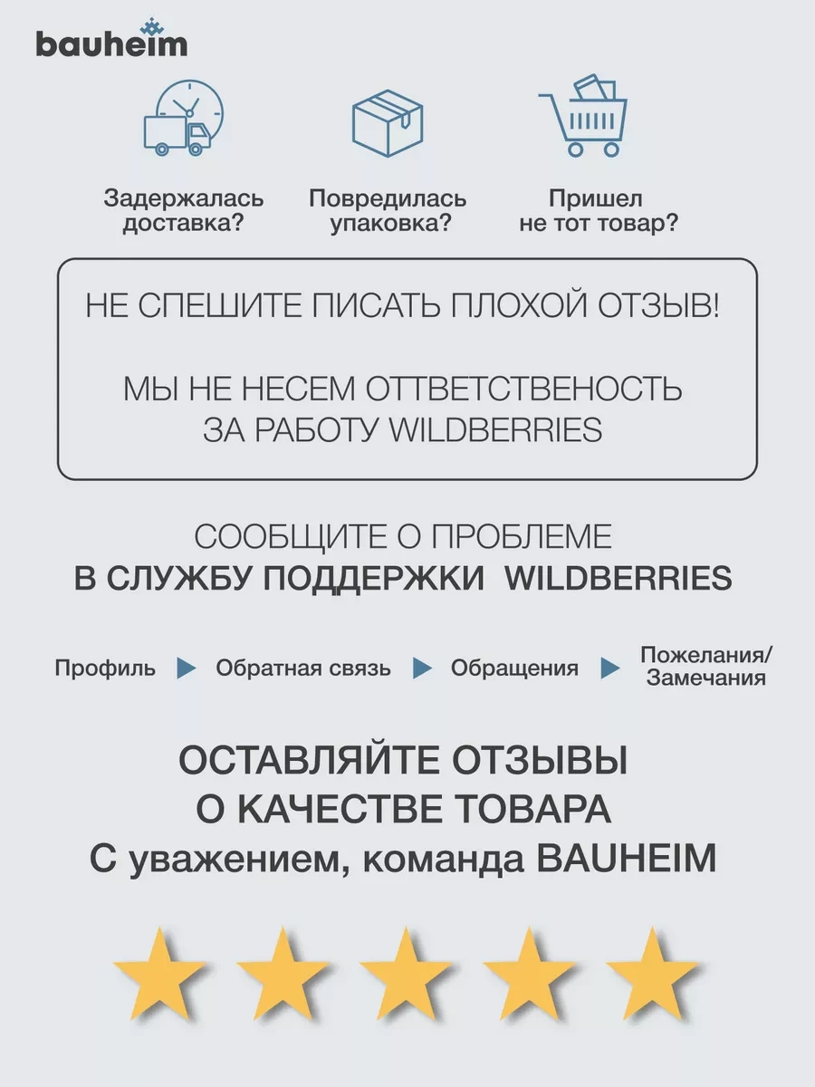 Bauheım Banyo İçin Kumaş Perde 180 180 Cm 182611922 Açık Mavi