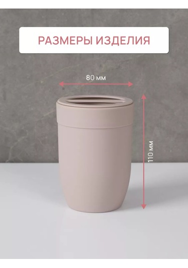 Fora Banyo İçin Masaüstü Diş Fırçası Ve Macunluk 216722619 Koyu Bej