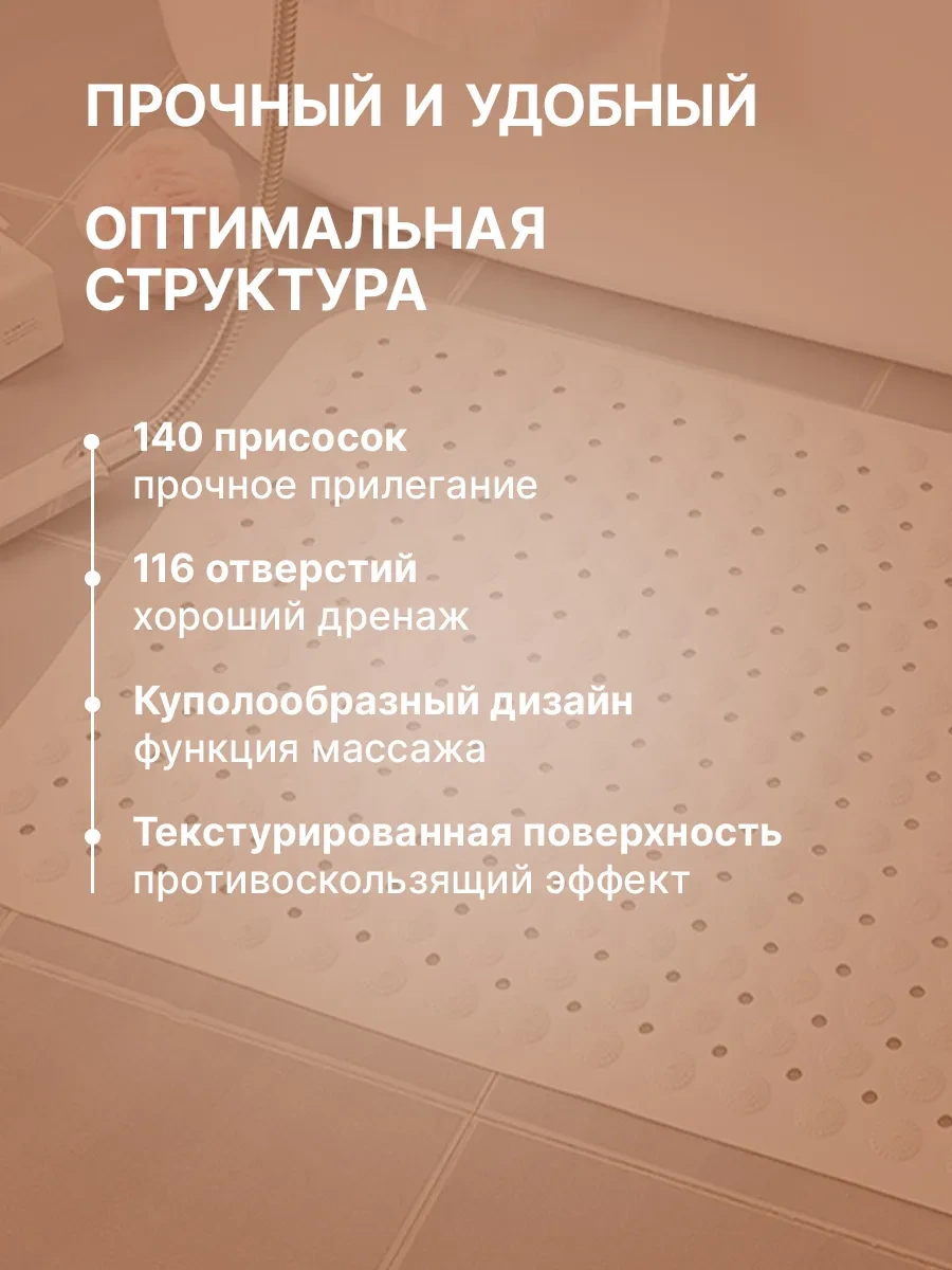 Conflate Vantuzlu Banyo Kaydırmaz Paspas 434478588 Beyaz