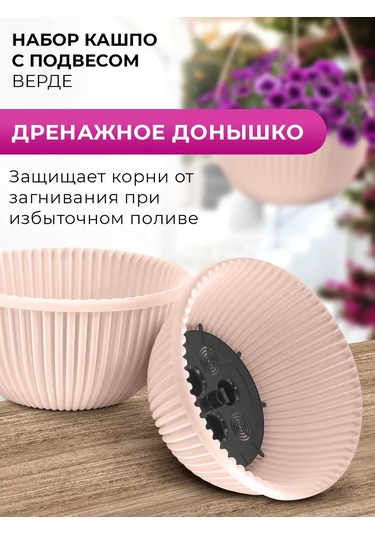 La Decoro Sılı Saksı, Asılı Çiçek Saksısı, Açık Hava Saksısı 237648257