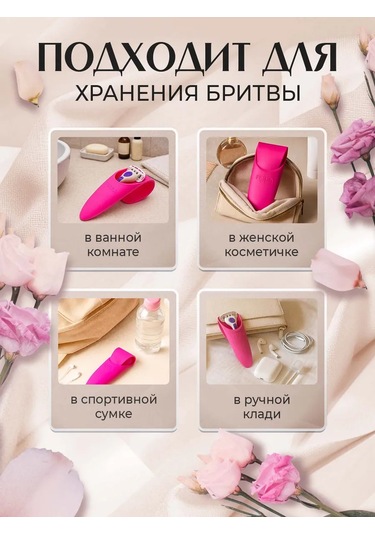 Ferra Corte Tıraş Bıçağı Kılıfı, Silikon Yol Kılıfı 458948300