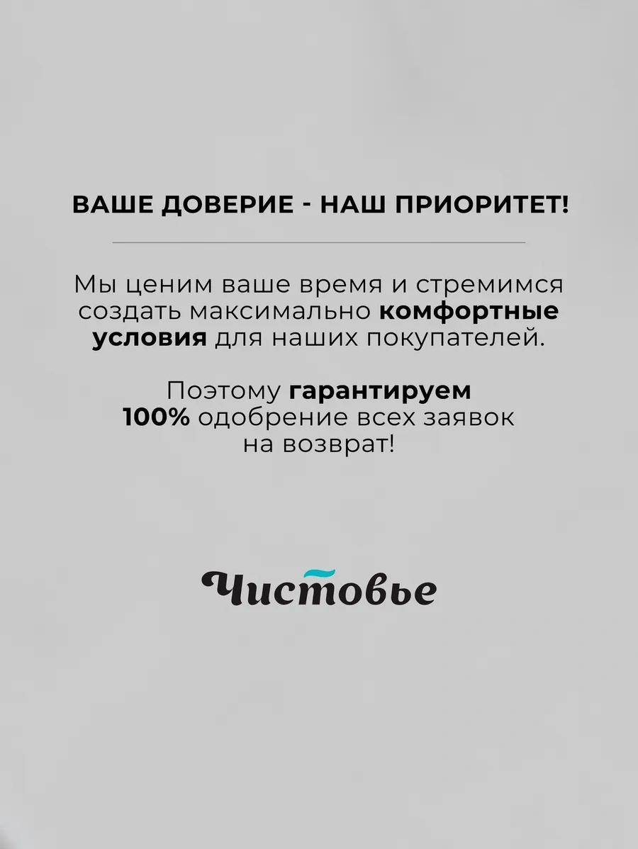 Cistov'e Masaj Yatağı İçin 200x160 Standart Tek Kullanımlık Çarşaflar 247449300