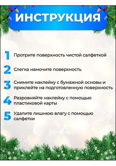 Moveevo Noel İçin Cam Pencere Dekoru - 4 Adet Karlı Kardan Adam Elektriksiz Sticker Seti Çok Renkli