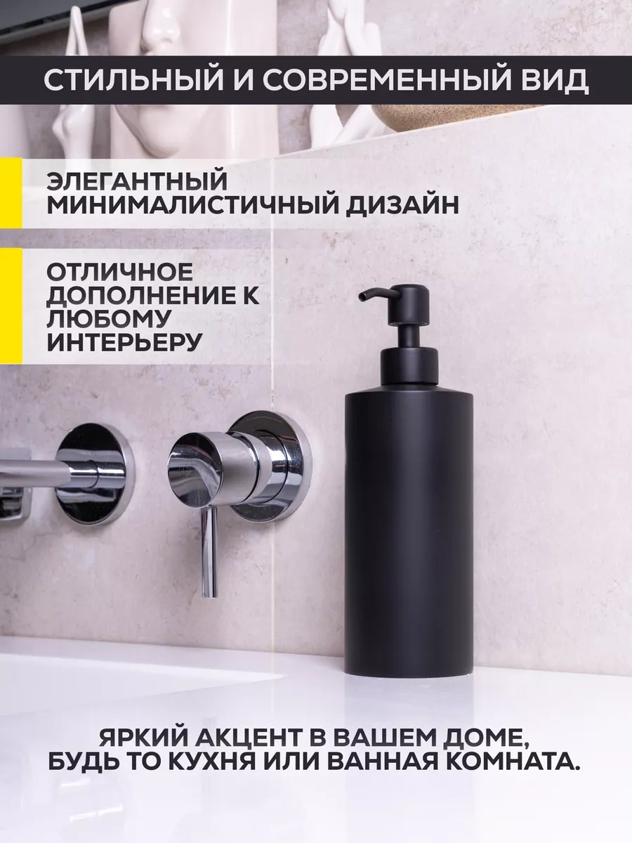 Camellia House Şık Siyah Sıvı Sabunluk, Banyo Ve Mutfak İçin, 550 Ml 208706601 Siyah