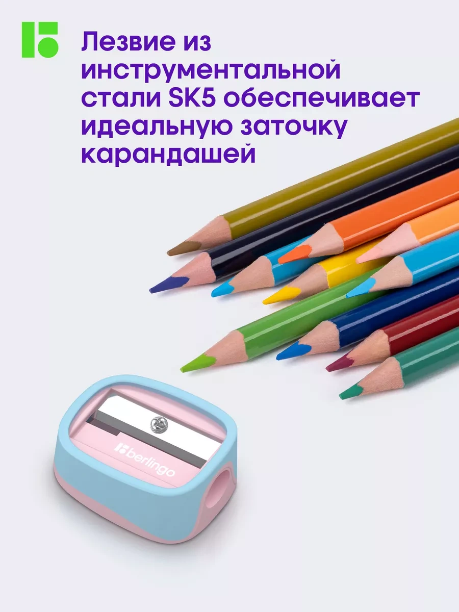 Berlingo Okul İçin Kalemtraş Seti, 4'lü Paket, Haze 250981765