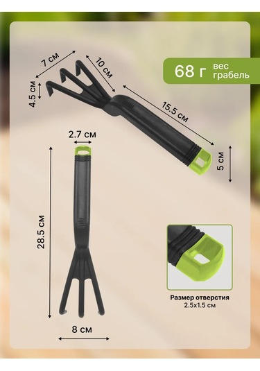 Arhimed Bahçe Seti No.3 Küçük Tırmık, Dar Kürek, Çapalayıcı 402599169