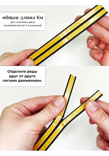 Profilegroup Kapılar İçin Kendinden Yapışkanlık Contası 6 M, Yalıtım Malzemesi 218224559 6