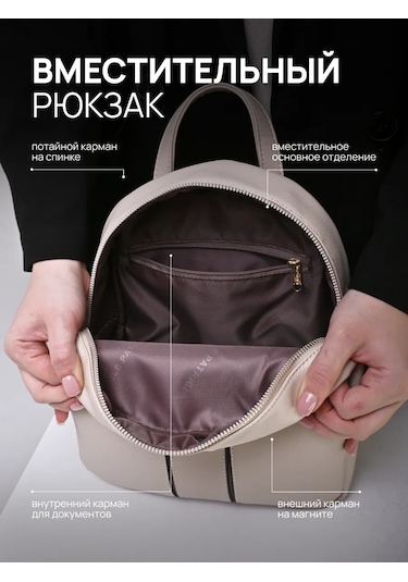 Daniele Patrici Şehir A5 Deri Sırt Çantası 210533362 Bej