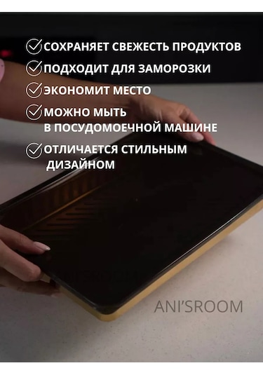 Anı'sroom Yemek Kabı / Kapaklı Saklama Kabı 160902777 Altın Rengi