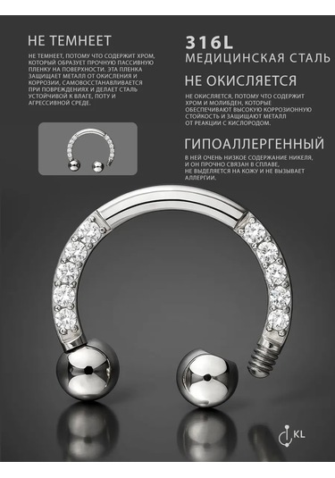 Hok's Love Kavisli Septrun Halka Burun Ve Kulak Piercing Takısı 190185944 Gri