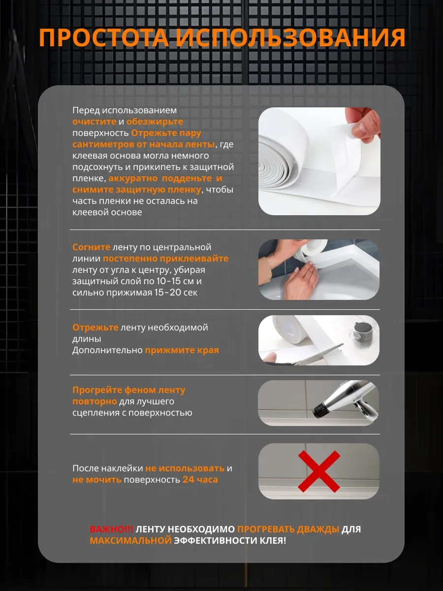 Stick House Banyo İçin Kendinden Yapışkanlı Bordür Bandı 164259871 Beyaz