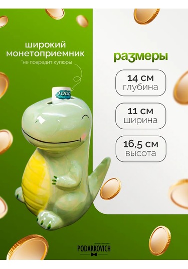 Podarkovich Büyük Para Kumbarası 147980232