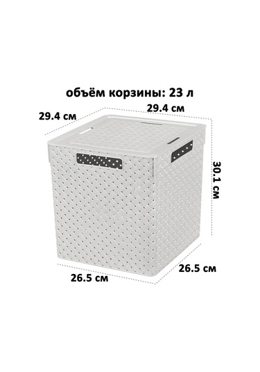 El Casa 2 Adet, 23 Litre Depolama Kutuları Depolama İçin 2 Adet, 23 Litrelik Kutular. 200723619 Açık Gri