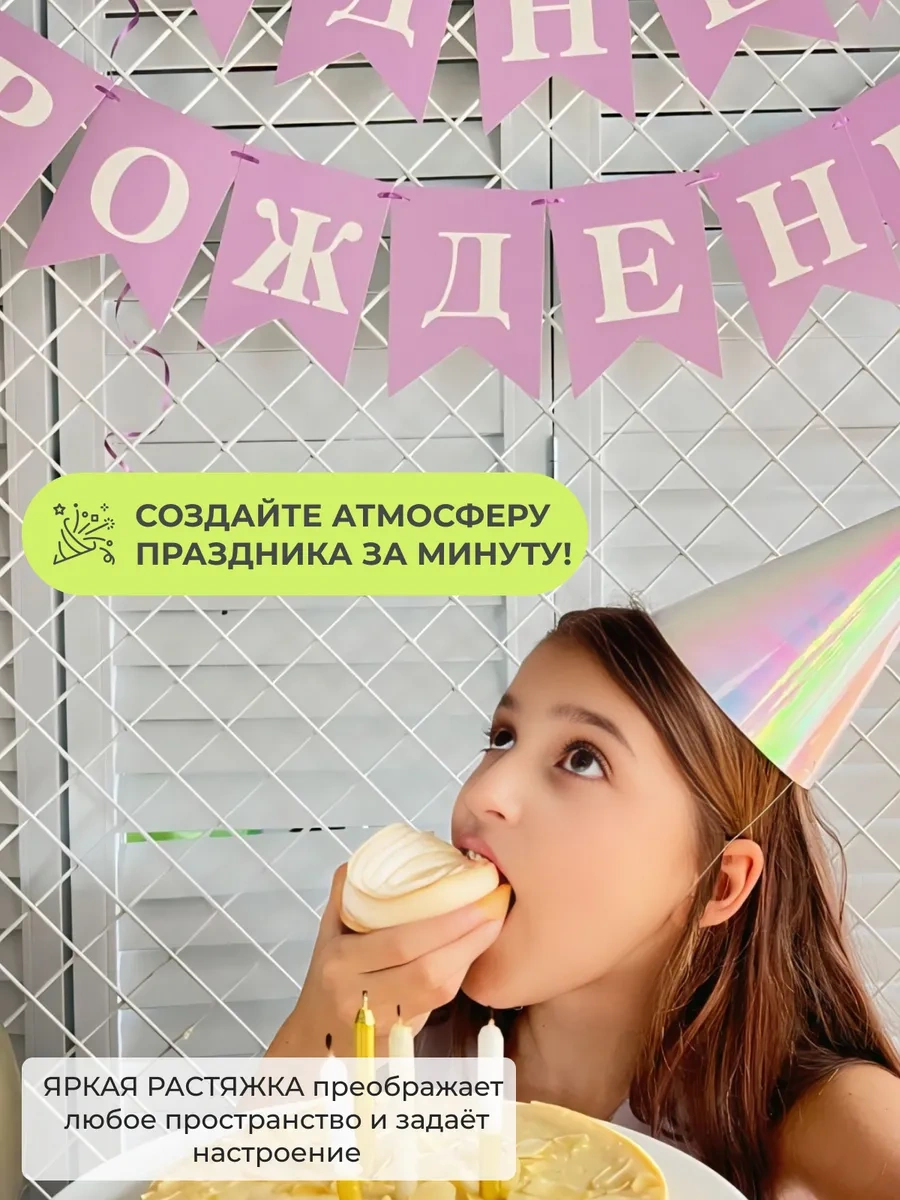 3pingvina Doğum Günü İçin Süsleme - Işık Zinciri - Bayraklar 191331414 Leylak