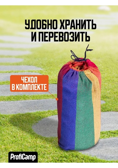 Proficamp Bahçe Ve Turizm İçin Asma Hamak 227152627 Gri