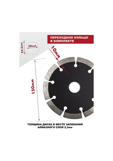 Skole Beton İçin Çelik Testere İçin 150 Mm Elmasahlı Disk 391139223