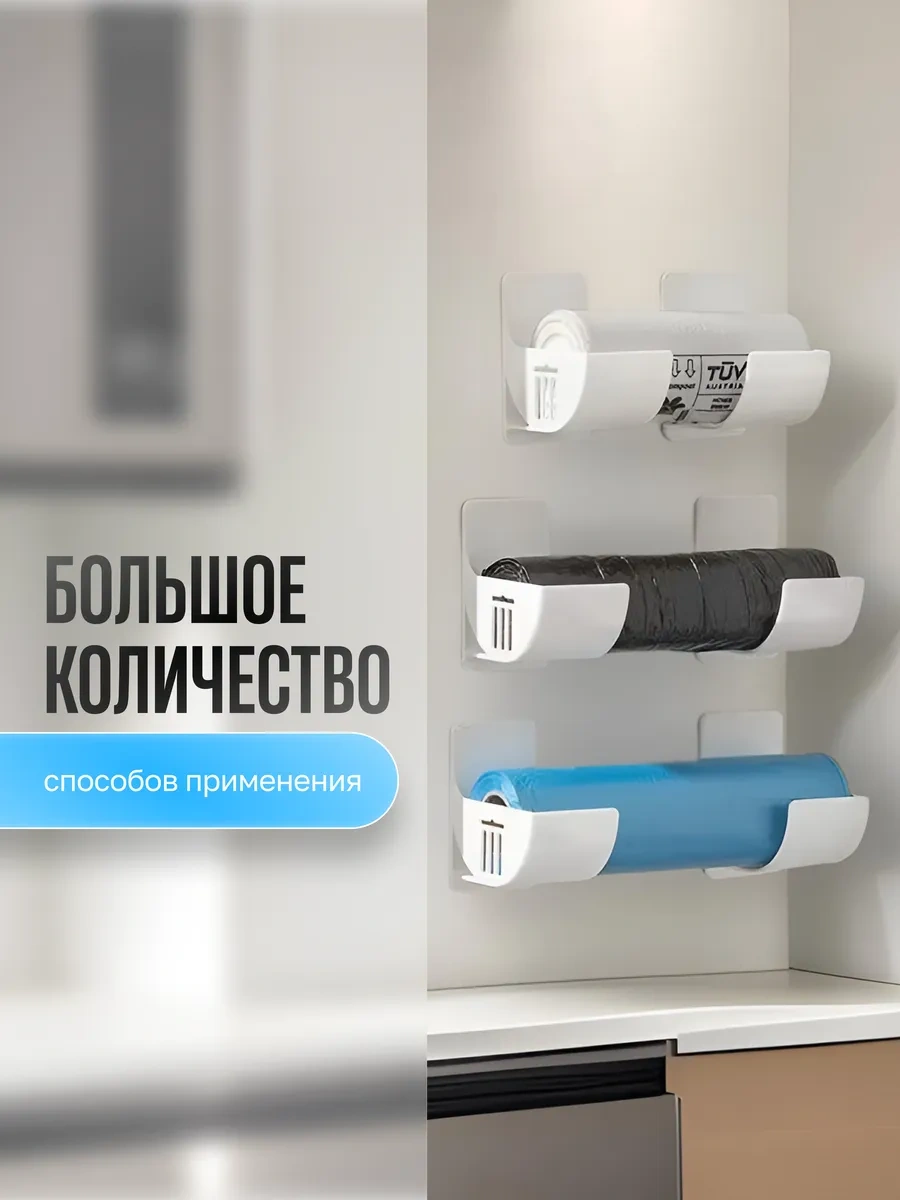 Casaglow Askılı Organizatör, Rulolar Ve Poşetler İçin Stand 381332404 Beyaz