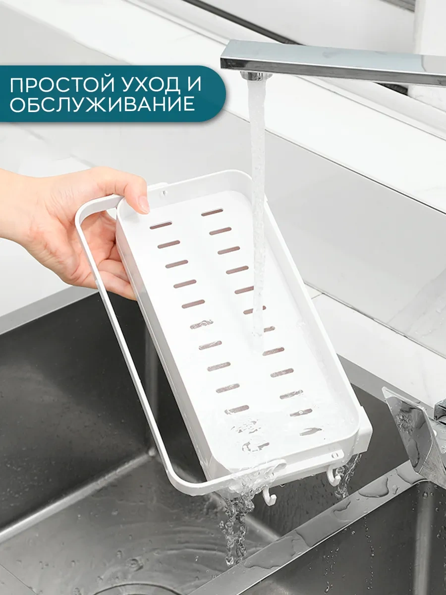 İort Sünger Ve Temizlik Malzemeleri Tutucu 369739604 Beyaz