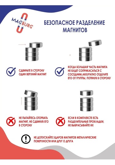 Magburg Neodimyum Mıknatıs - Disk 10x3 Mm. 10, 20, 50 Adet. 139790898