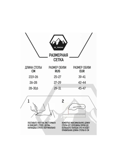 In Yakshı Erkek Çorapları 6 Çift 430192887 Siyah