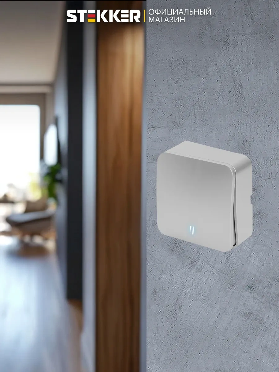 Stekker Tek Tuşlu Kapaklı Aydınlatmalı Anahtar 260523558